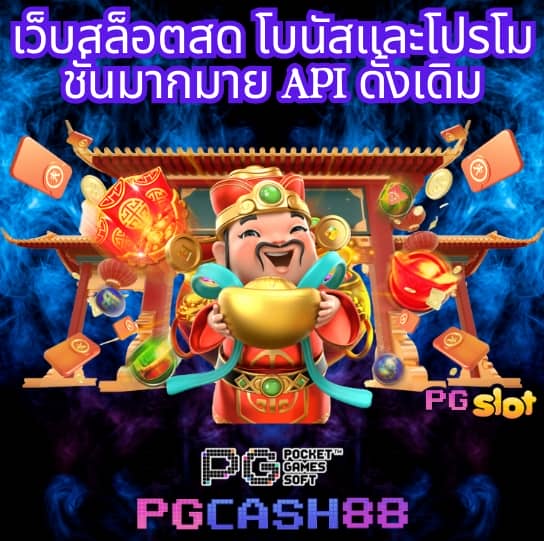 168galaxy สมัคร